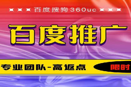 托管SEM竞价实战：如何降低广告成本