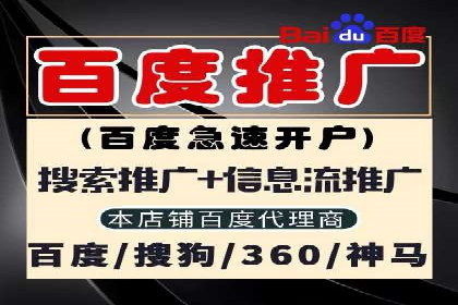 百度信息流广告优化：从案例看效果提升的秘诀